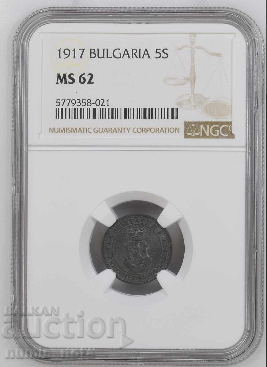 5 stotinki 1917 an NGC MS 62