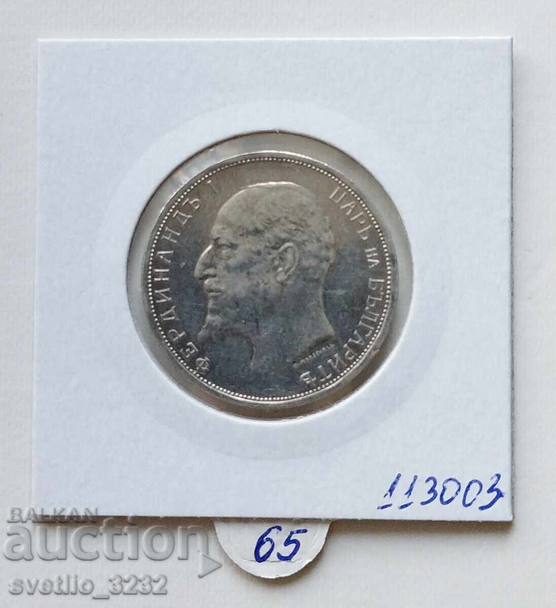 2 BGN 1913 cu preț € 68.00 | 133.00 BGN