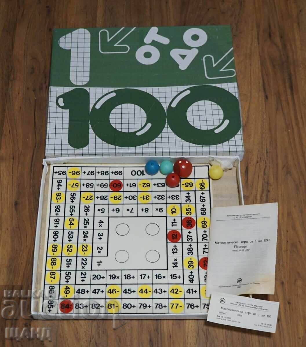 1984 Настолна математическа игра от 1 до100 Ломоносов Плевен