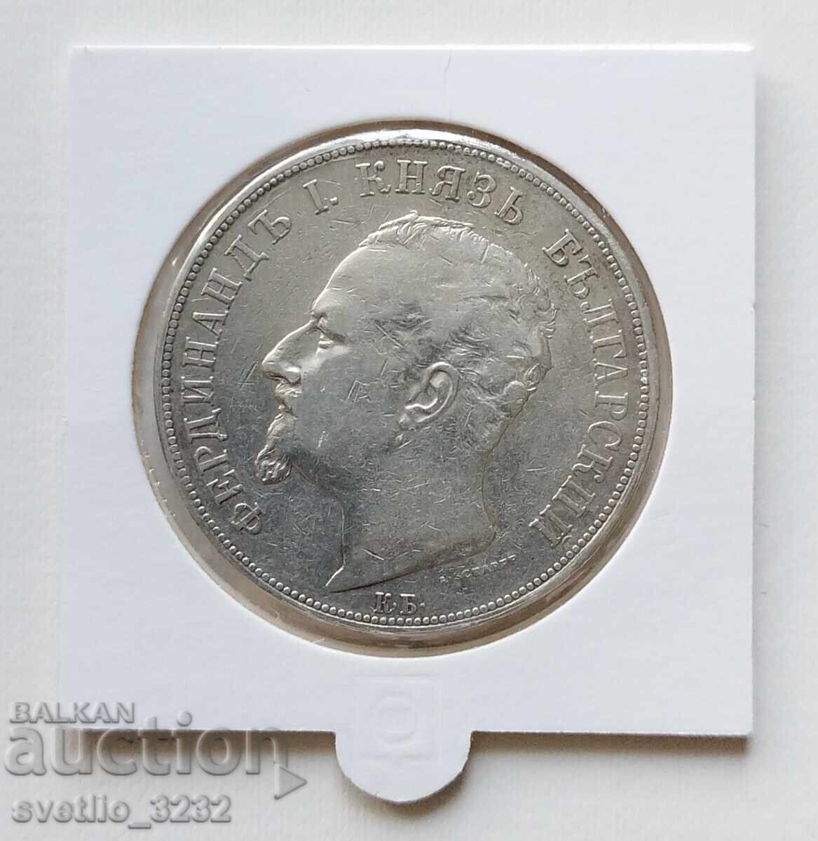 5 BGN 1892 Silver with price € 130.00 | 254.26 BGN 5 BGN 1892 Silver with price € 130.00 | 254.26 BGN