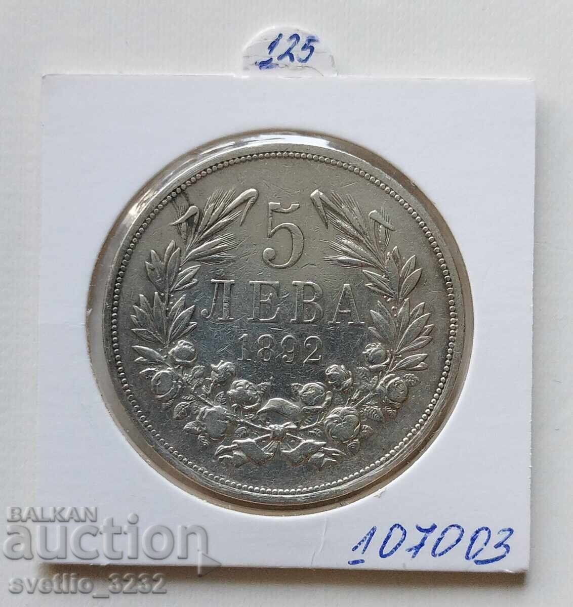 5 BGN 1892 Silver 5 BGN 1892 Silver