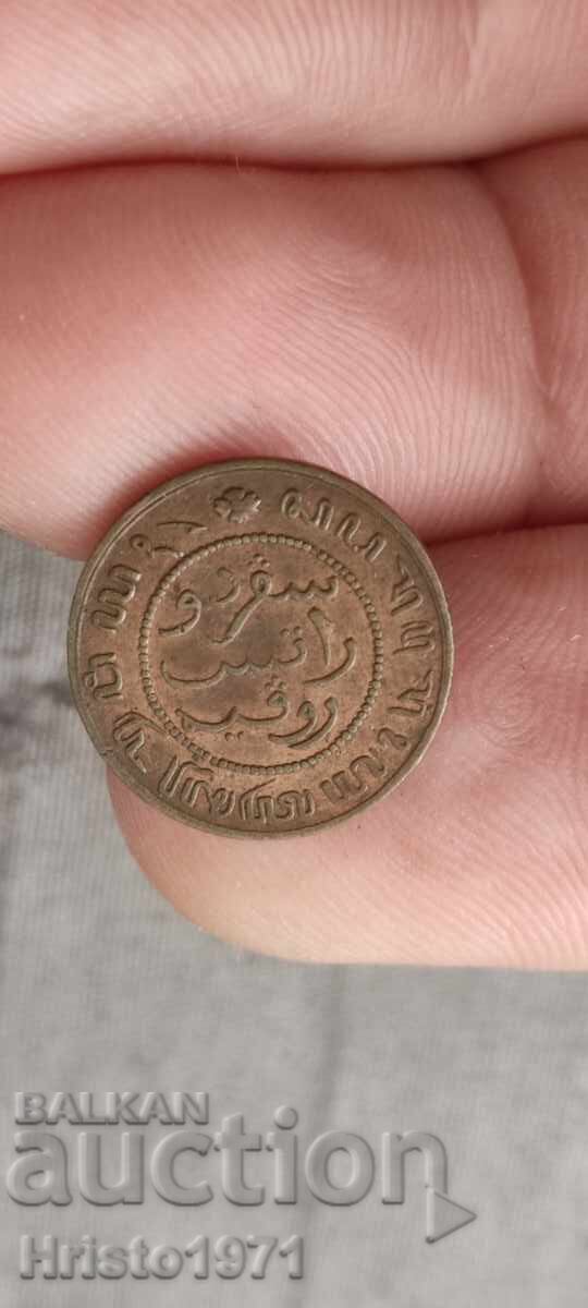 1/2 cent 1859 with price € 9.00 | 17.60 BGN 1/2 cent 1859 with price € 9.00 | 17.60 BGN