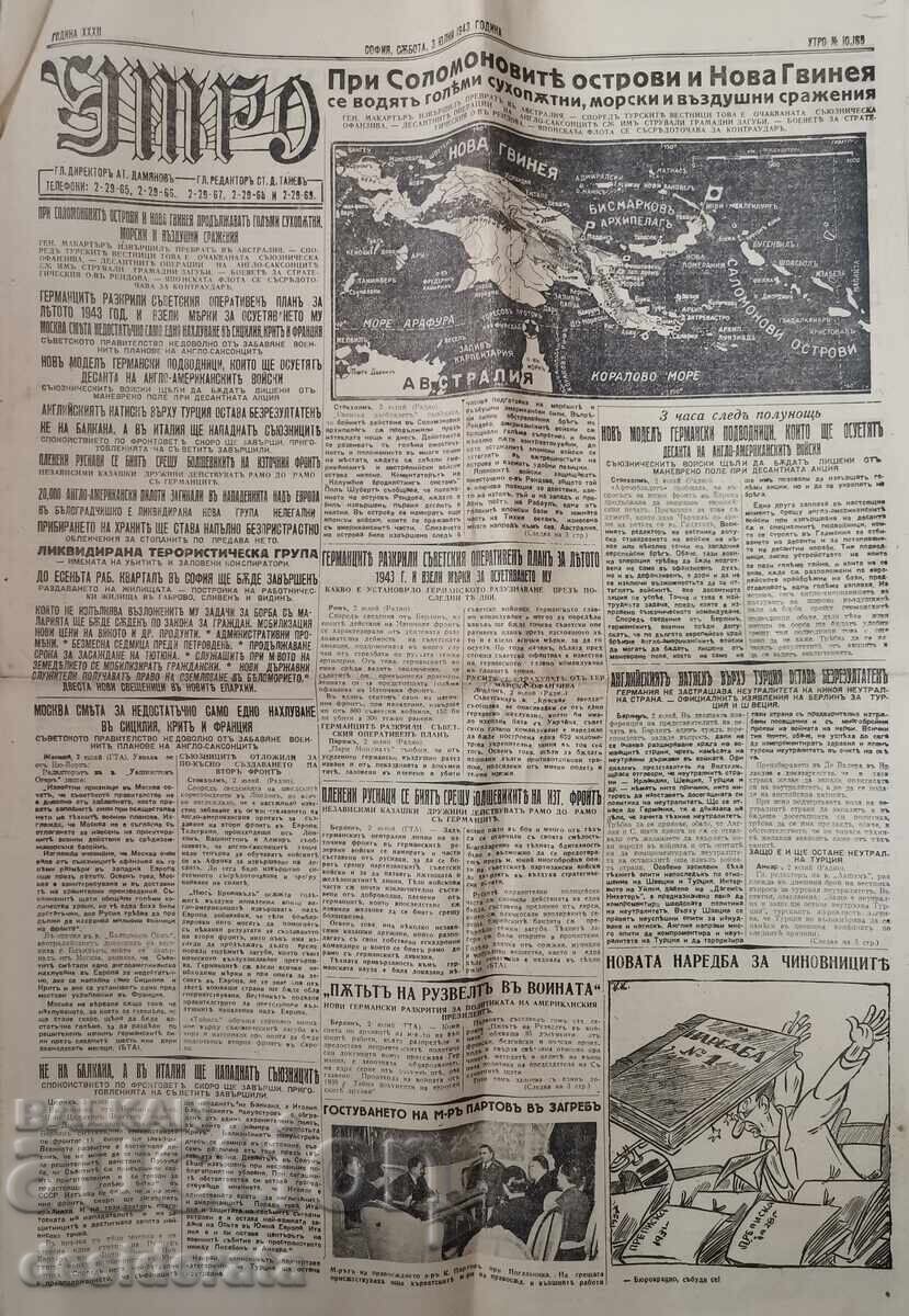 Delivery of "Zora" and "Utro" newspapers Delivery of "Zora" and "Utro" newspapers