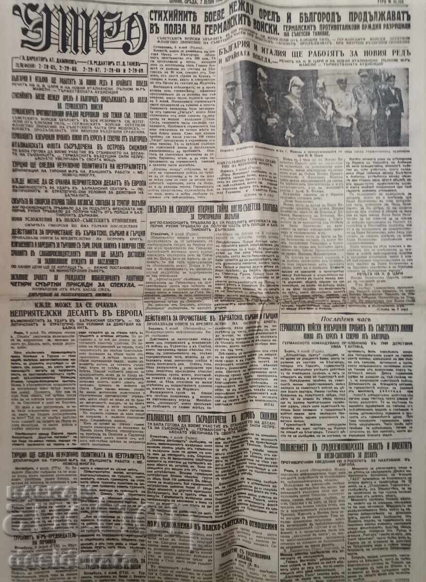 "Zora" and "Utro" newspapers "Zora" and "Utro" newspapers
