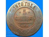 5 kopecks 1879 Russia 30mm - quite rare