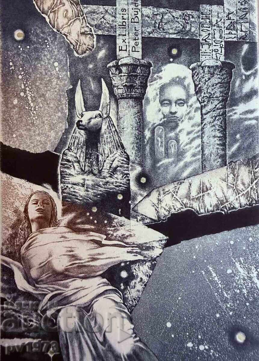 Three graphic prints by Hristo Naydenov. Artist's proof Three graphic prints by Hristo Naydenov. Artist's proof