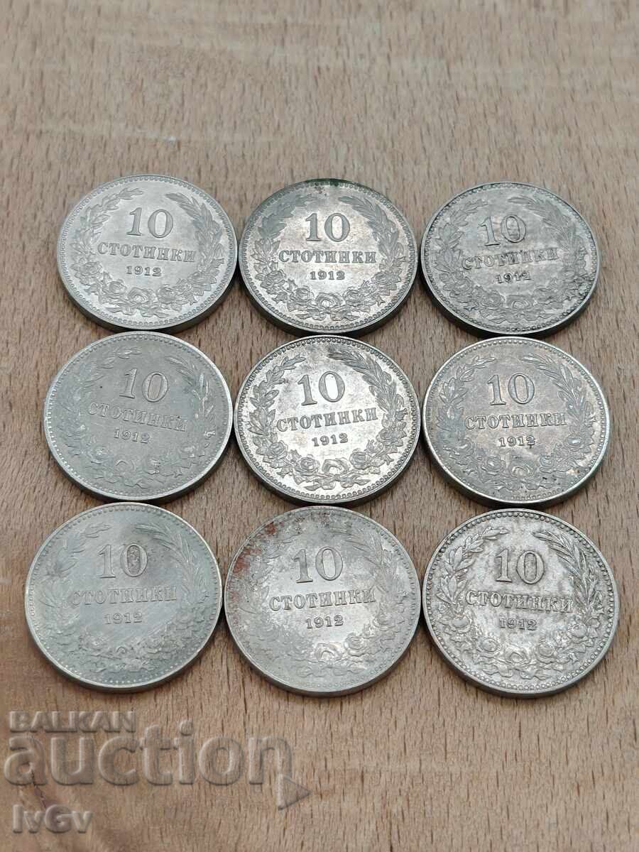 10 σεντς 1912 με τιμή € 17.00 | 33.25 BGN 10 σεντς 1912 με τιμή € 17.00 | 33.25 BGN