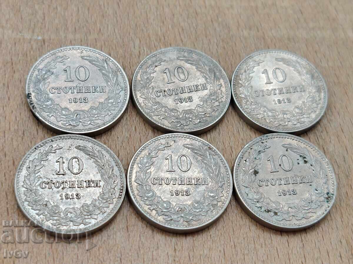 10 σεντς 1913 με τιμή € 11.00 | 21.51 BGN 10 σεντς 1913 με τιμή € 11.00 | 21.51 BGN