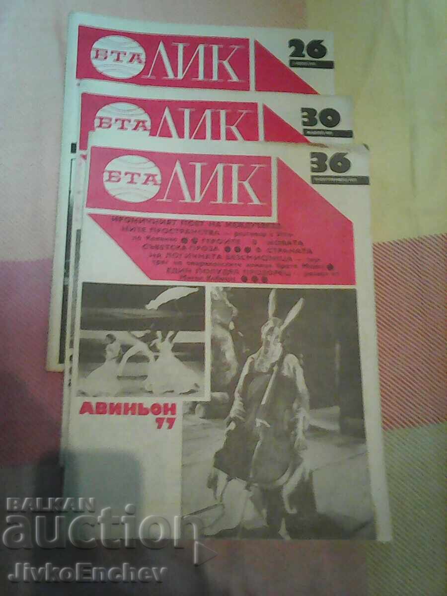 Old magazines - BTA - LIK - 1977