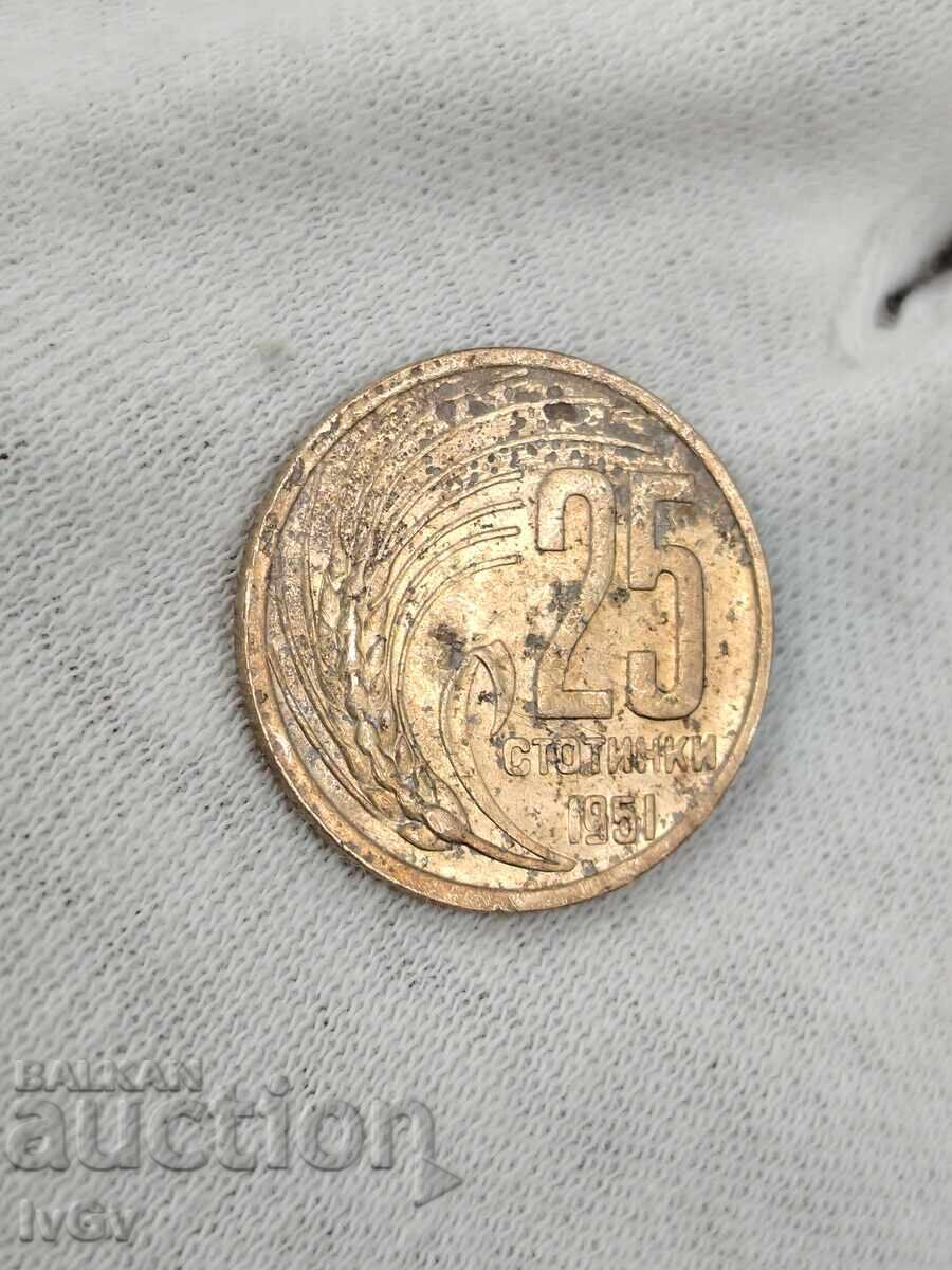 25 σεντς 1951 με τιμή € 11.00 | 21.51 BGN