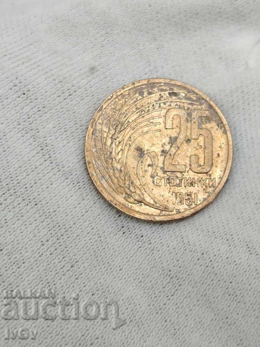 25 σεντς 1951