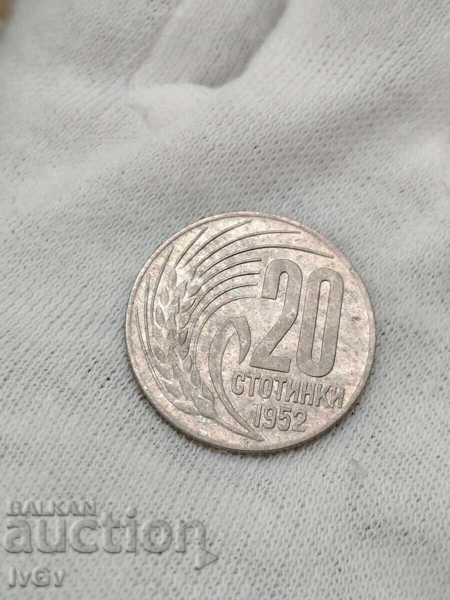 20 σεντς 1952 με τιμή € 6.00 | 11.74 BGN 20 σεντς 1952 με τιμή € 6.00 | 11.74 BGN