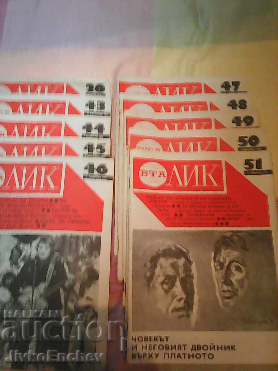Old magazines - BTA - LIK - 1979