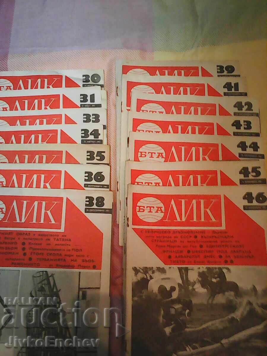 Old magazines - BTA - LIK - 1981