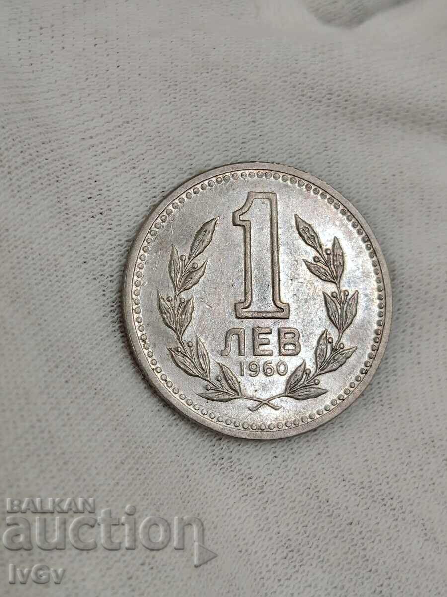 1 BGN 1960 με τιμή € 11.00 | 21.51 BGN 1 BGN 1960 με τιμή € 11.00 | 21.51 BGN