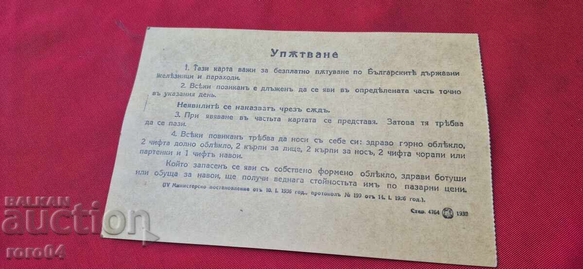 ΙΒΑΝ ΒΛΑΕΒ - ΑΡΧΕΙΟ - ΠΑΖΑΡΤΖΙΚ - 6 ΙΒΑΝ ΒΛΑΕΒ - ΑΡΧΕΙΟ - ΠΑΖΑΡΤΖΙΚ - 6
