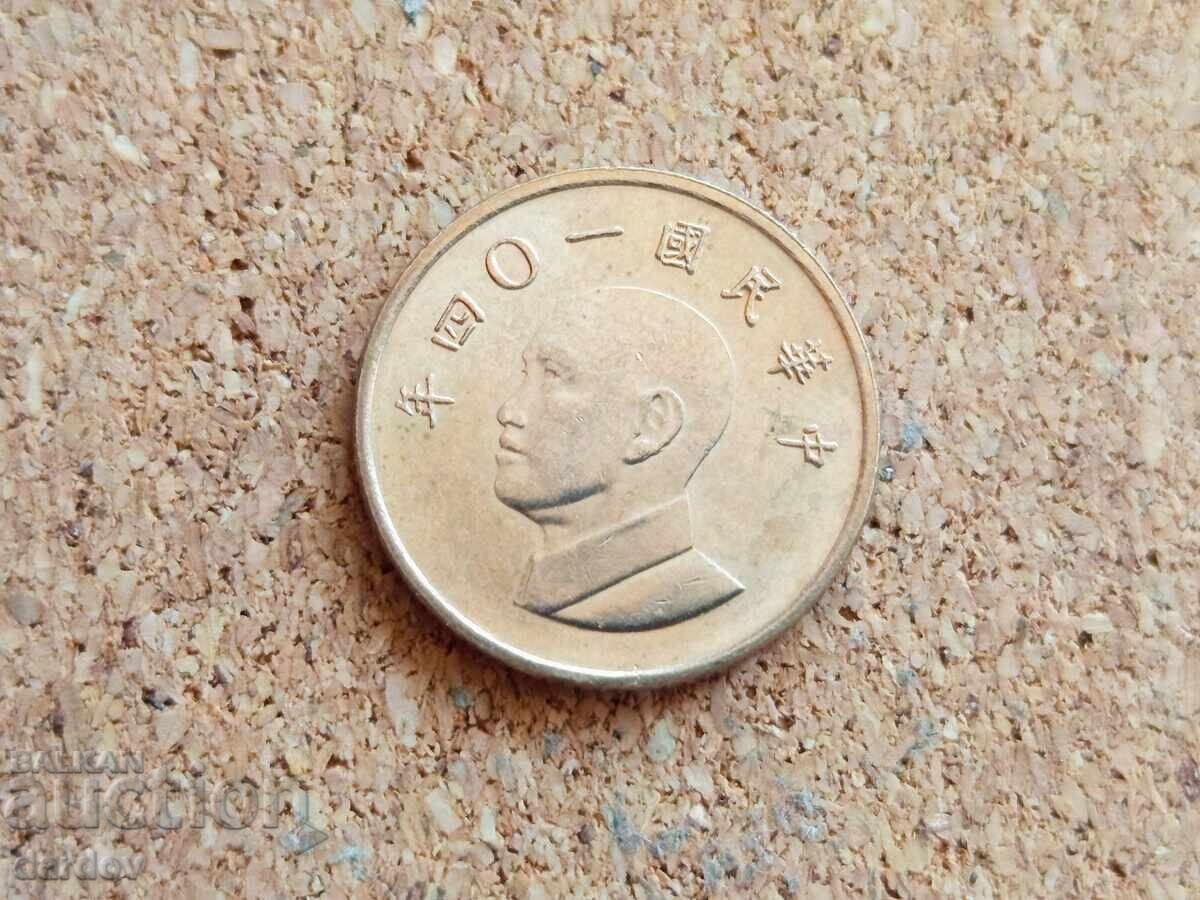 Ταϊβάν 1 δολάριο, 2015 με τιμή € 0.40 | 0.78 BGN Ταϊβάν 1 δολάριο, 2015 με τιμή € 0.40 | 0.78 BGN