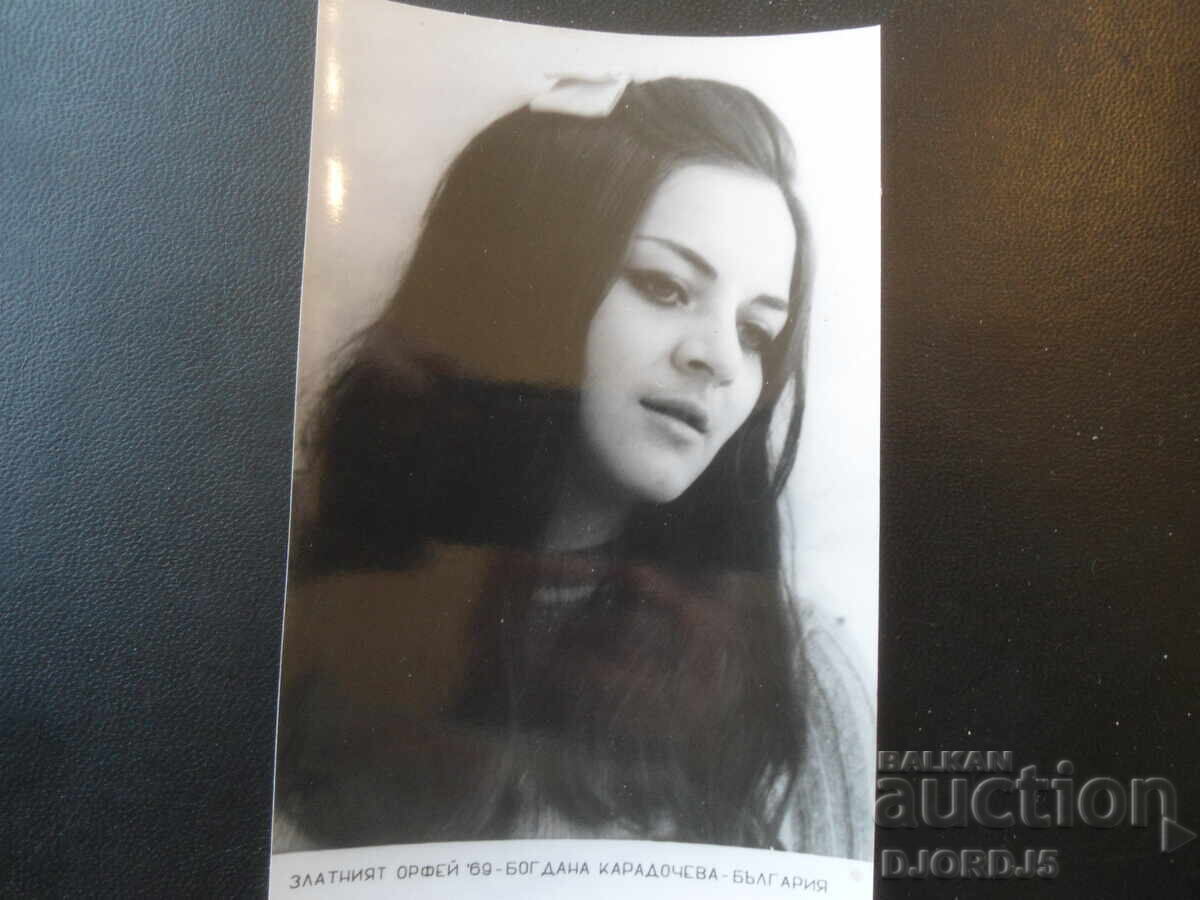 Bogdana Karadocheva, Bulgaria, Golden Orpheus '69
