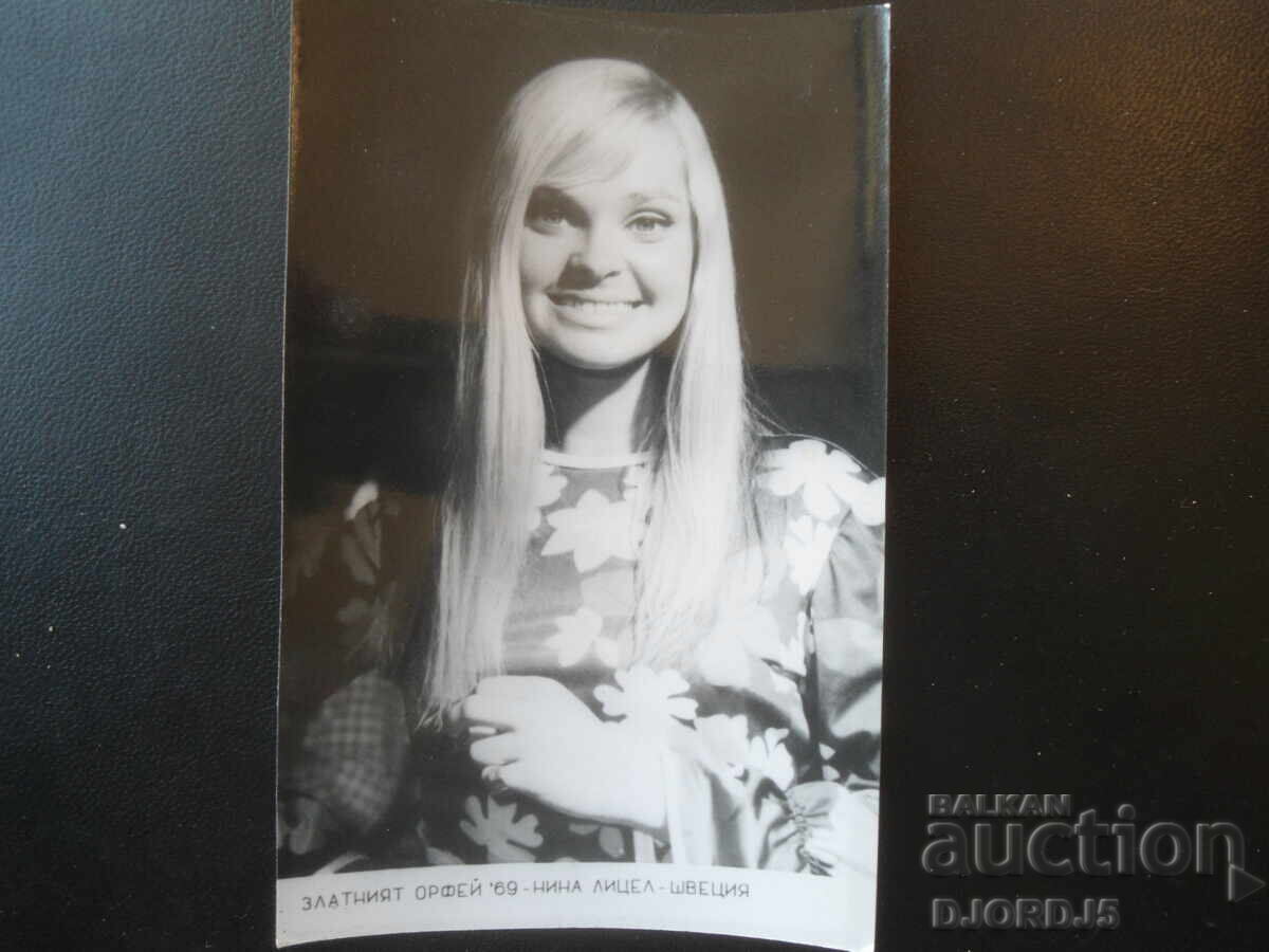 Nina Lizell, Sweden, The Golden Orpheus '69