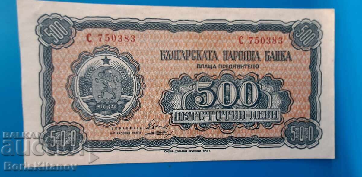 Δημοπρασία Τραπεζογραμμάτια για συλλογή Δημοπρασία Τραπεζογραμμάτια για συλλογή
