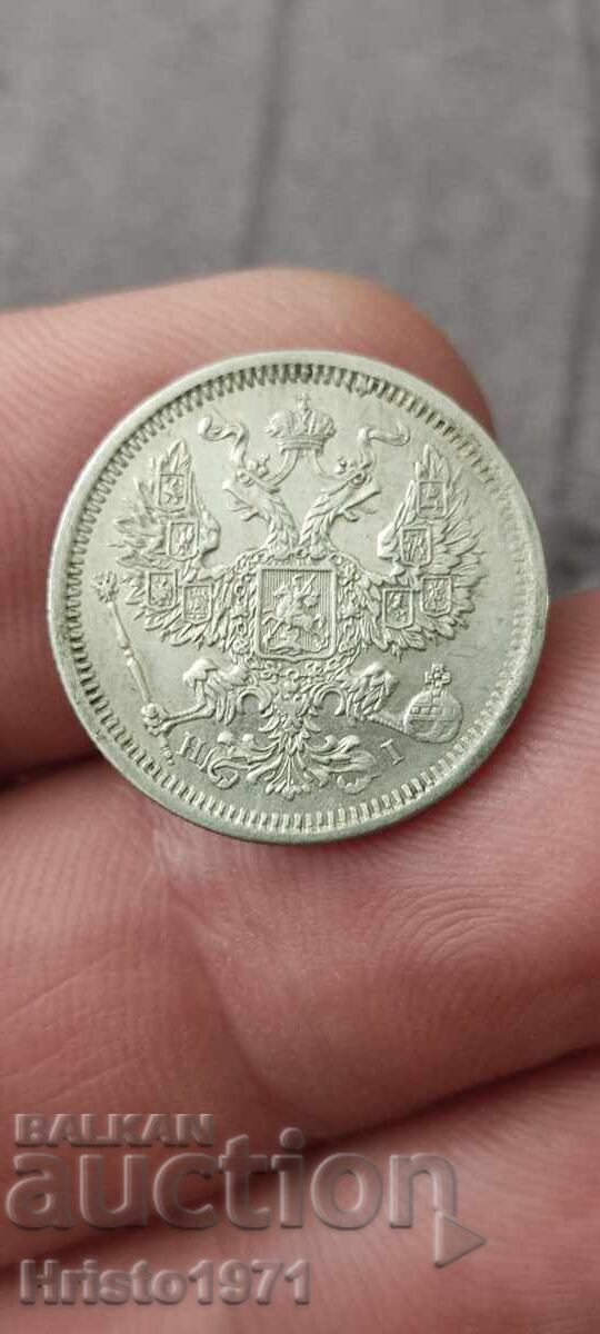 20 копейки 1873 с цена € 42.00 | 82.15 лв. 20 копейки 1873 с цена € 42.00 | 82.15 лв.