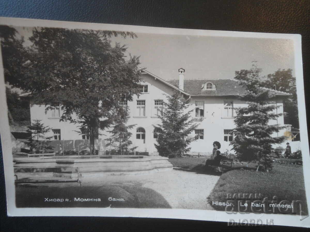 Хисаря. Момина баня, Стара картичка