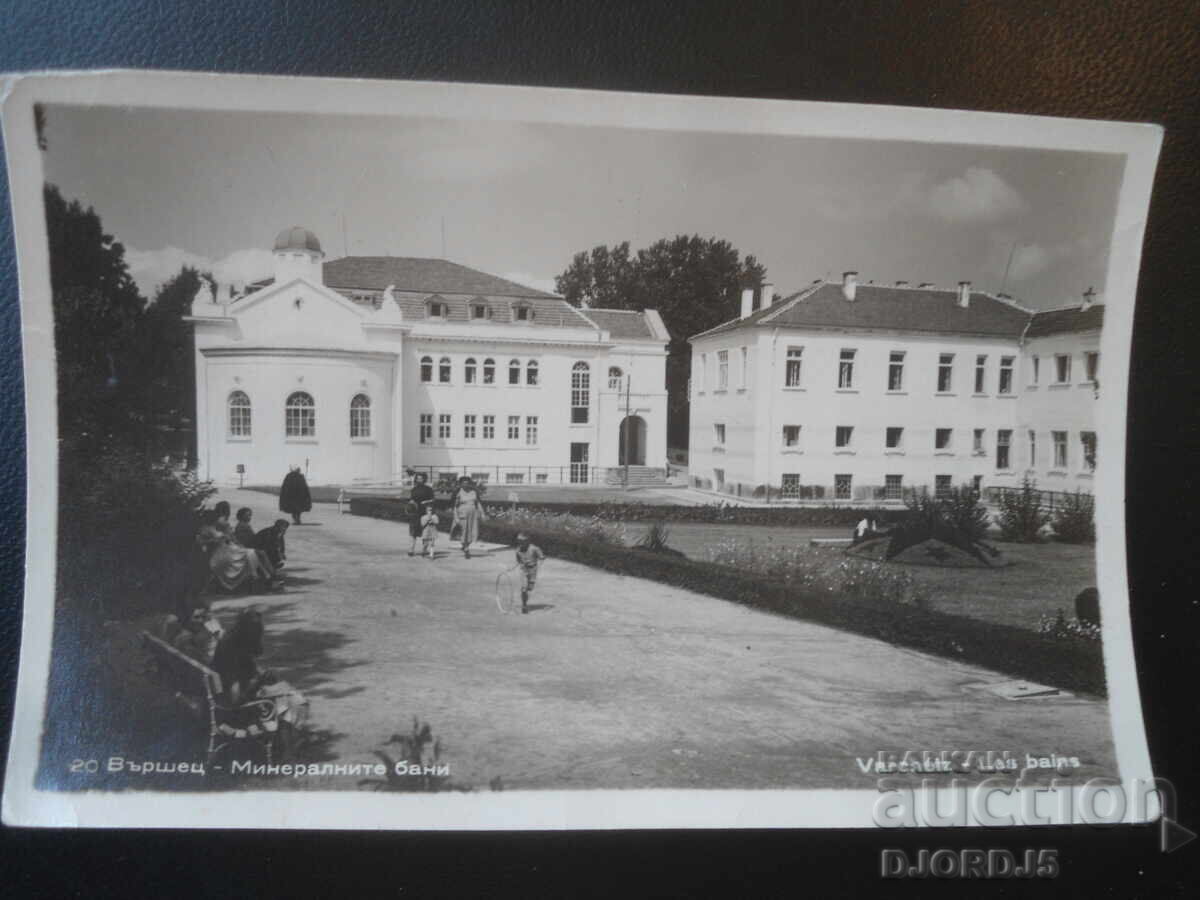20, Vârșeț - Băile minerale, Carte poștală veche