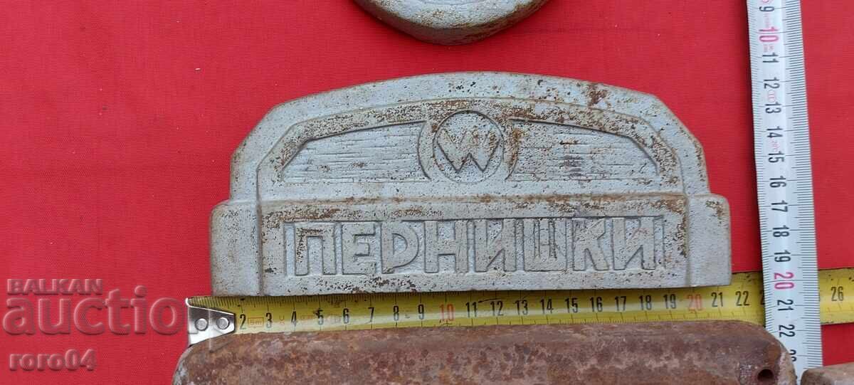 Аукцион ПЕРНИШКА ПЕЧКА - ВРАТИ - ТАБЕЛИ - КОМПЛЕКТ - WW II Аукцион ПЕРНИШКА ПЕЧКА - ВРАТИ - ТАБЕЛИ - КОМПЛЕКТ - WW II
