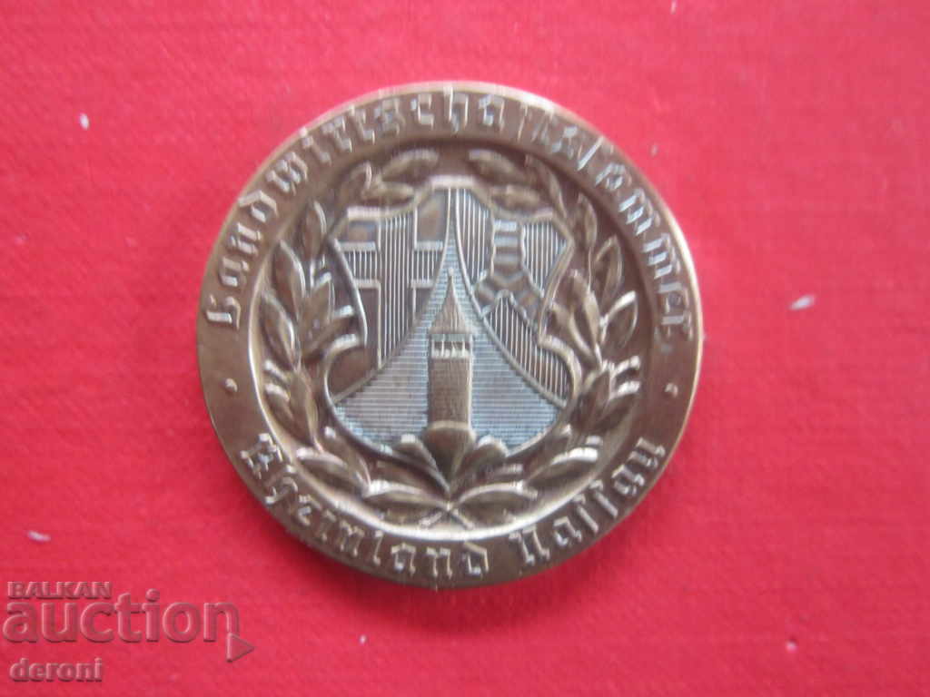 Incredible German table medal plaque with price € 5.11 | 9.99 BGN Incredible German table medal plaque with price € 5.11 | 9.99 BGN