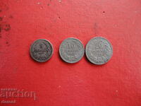 Παρτίδα λεπτών 1912 παρτίδα νομισμάτων