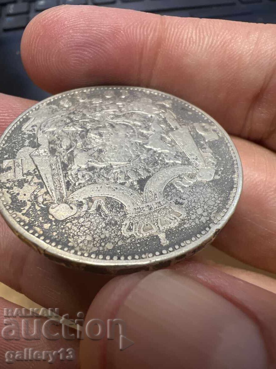 Delivery of 5 Lei 1883 Romania Silver coin Delivery of 5 Lei 1883 Romania Silver coin