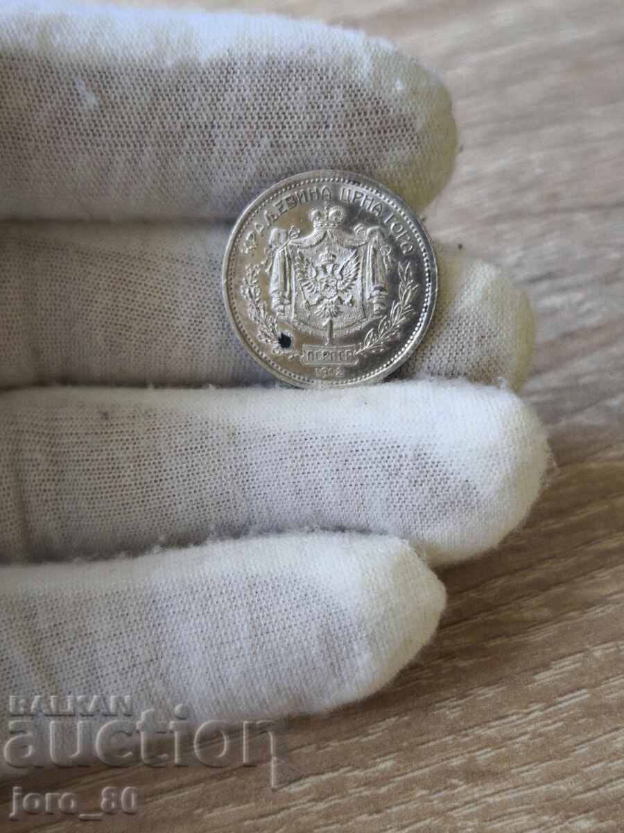 1 перпер 1912 година Черна гора с цена € 110.00 | 215.14 лв. 1 перпер 1912 година Черна гора с цена € 110.00 | 215.14 лв.