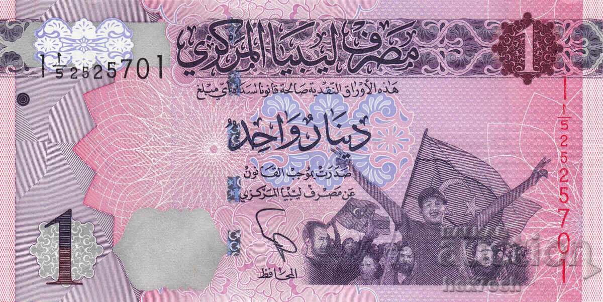❤️ ⭐ Libya 2013 1 dinar UNC new ⭐ ❤️ with price € 3.49 | 6.83 BGN