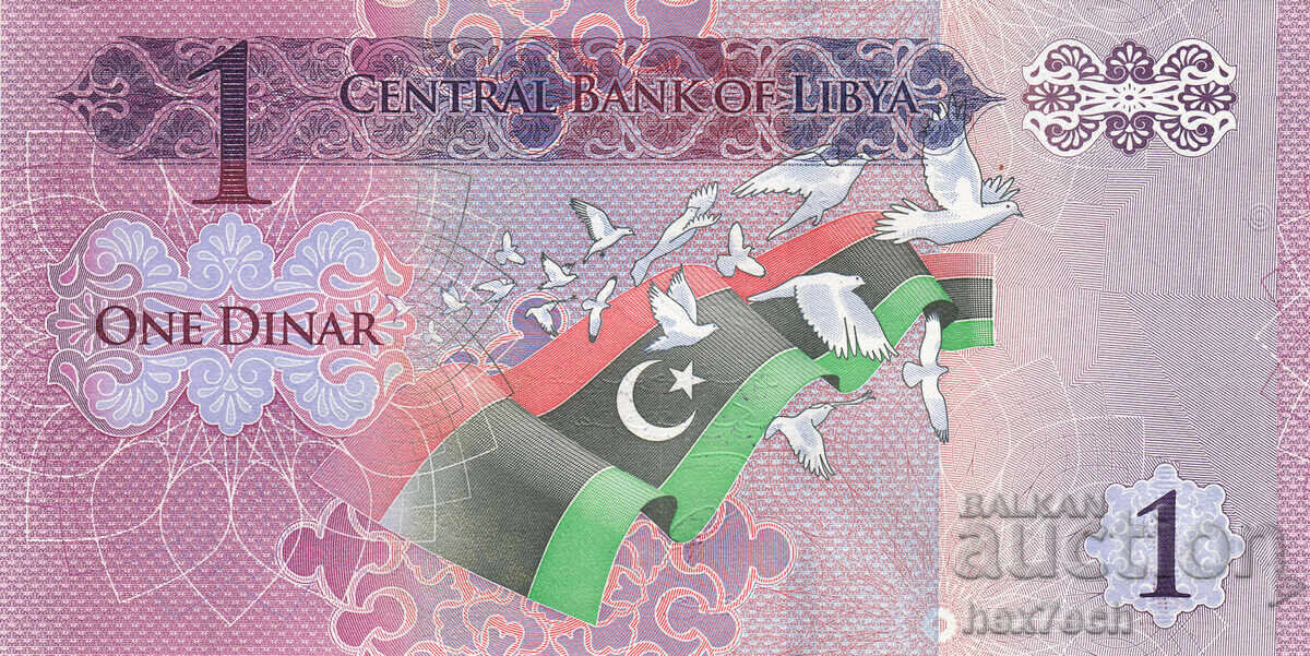 Auction  ❤️ ⭐ Libya 2013 1 dinar UNC new ⭐ ❤️