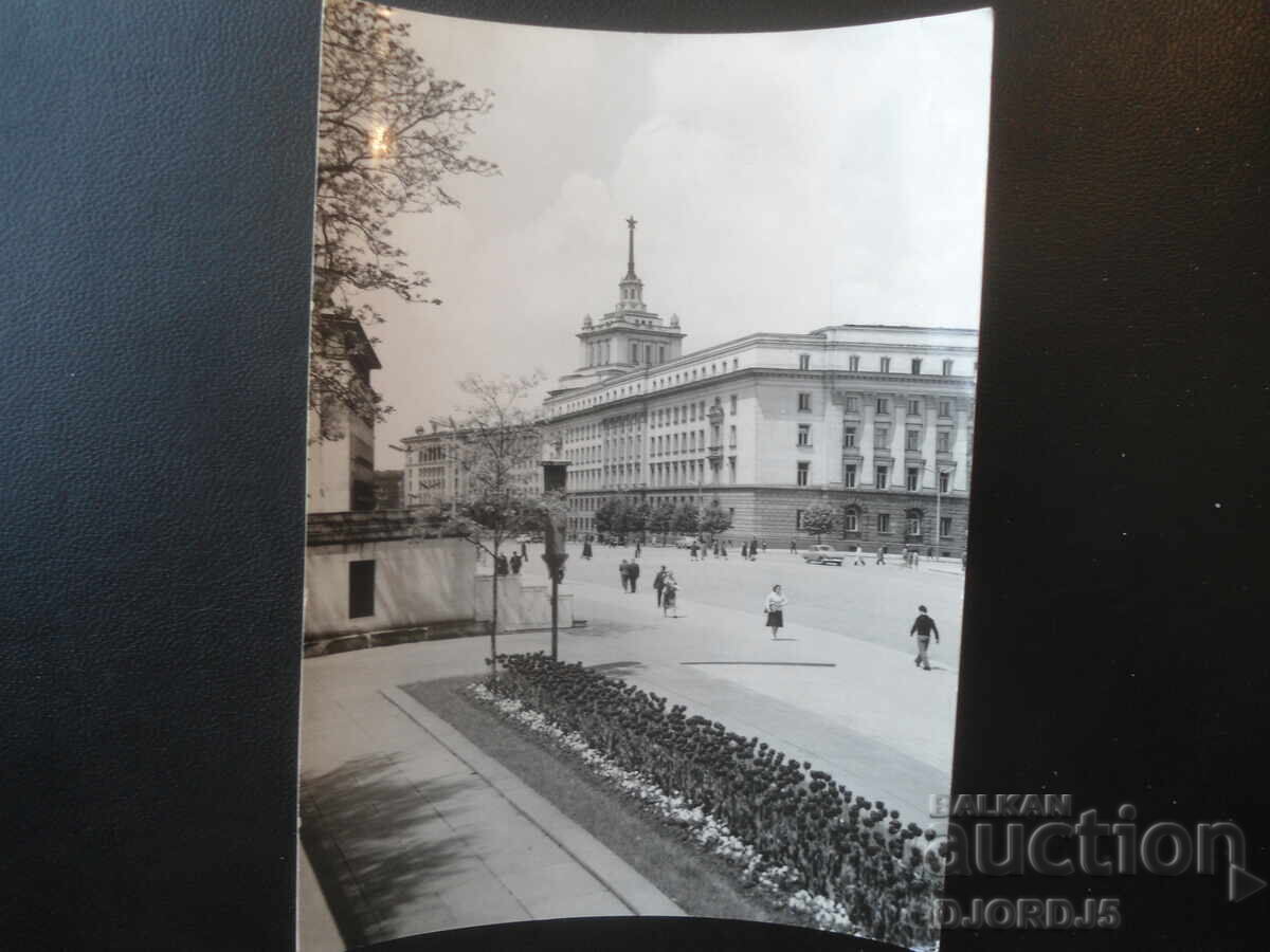 Sofia. The Party House, Old postcard
