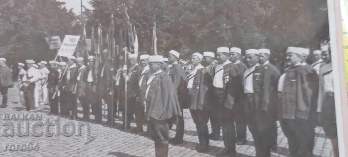 Licitație SOFIA - AL IX-LEA CONGRES AL TINERETULUI - 8/12 IULIE 1939