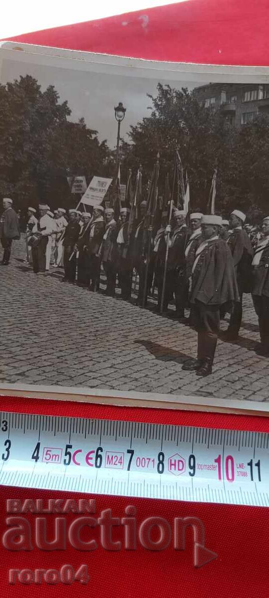 SOFIA - AL IX-LEA CONGRES AL TINERETULUI - 8/12 IULIE 1939 - 6