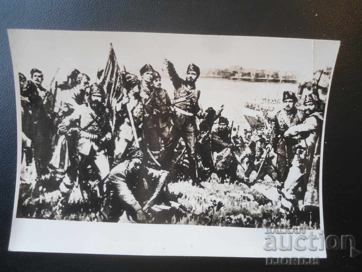 Botev's detachment on the Kozloduy shore, 1876, Old postcard
