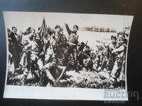 Ceata lui Botev pe țărmul de la Kozlodui, 1876, Carte poștală veche
