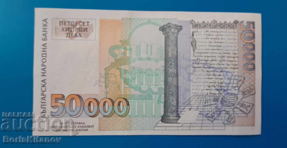 Συλλεκτικό χαρτονόμισμα με τιμή € 60.00 | 117.35 BGN