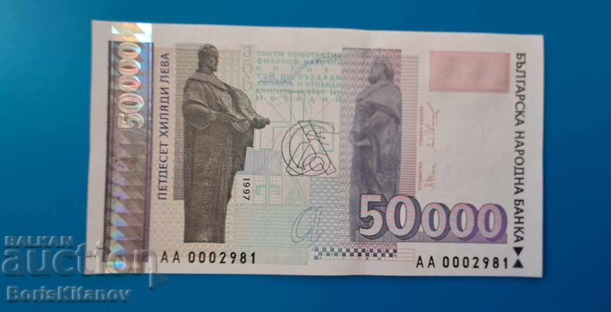 Συλλεκτικό χαρτονόμισμα