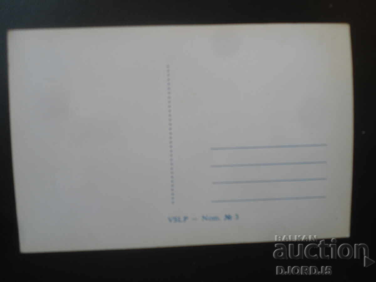 Felicitare veche de Crăciun cu preț € 0.50 | 0.98 BGN