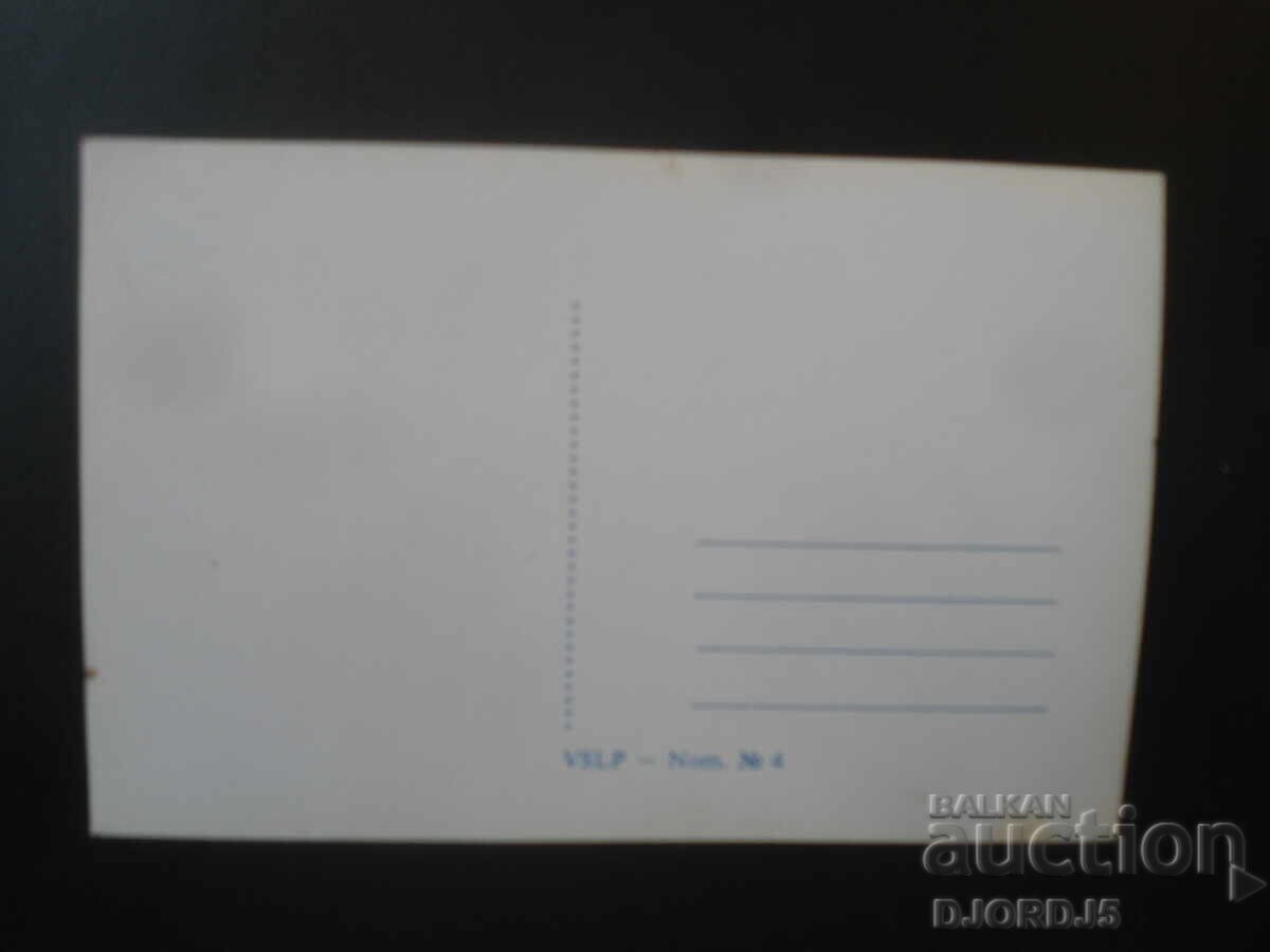 Παλιά Χριστουγεννιάτικη κάρτα με τιμή € 0.50 | 0.98 BGN