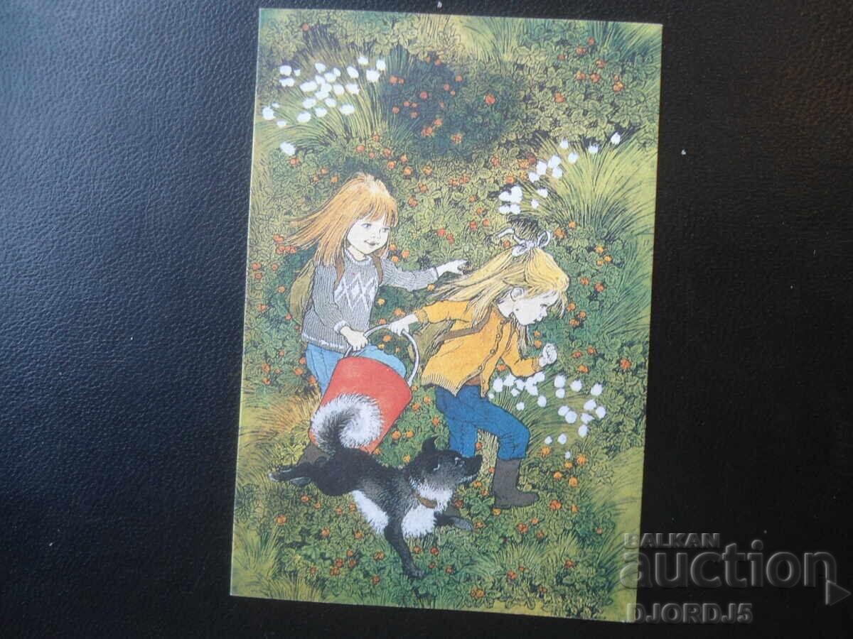Old card