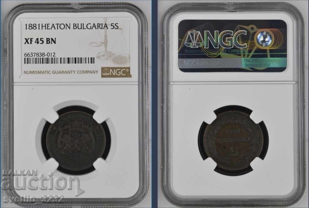 5 stotinki 1881 XF 45 BN NGC