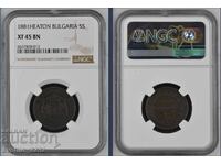 5 stotinki 1881 XF 45 BN NGC