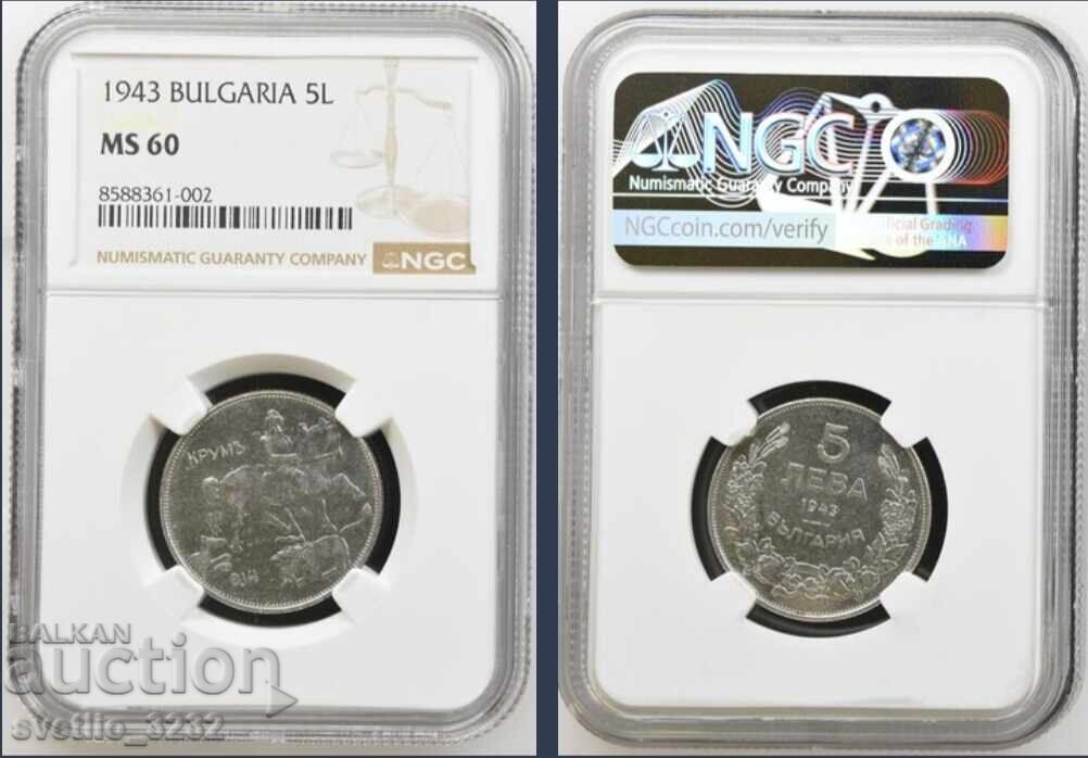 5 leva 1943 MS 60 NGC