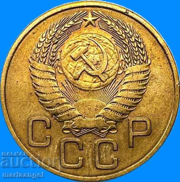 3 копейки 1954 Русия СССР - 6