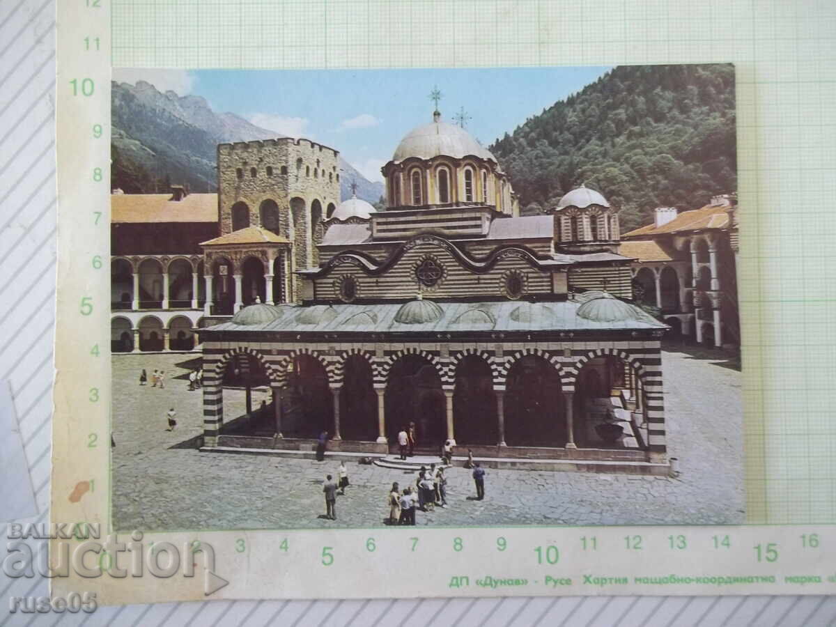 Carte poștală „Mănăstirea Rila. Biserica principală a mănăstirii”