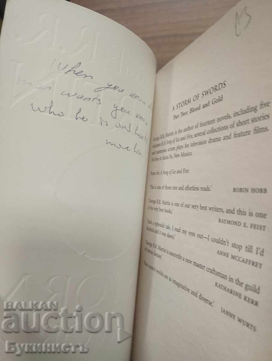 LOT! GEORGE R. R. MARTIN - 7